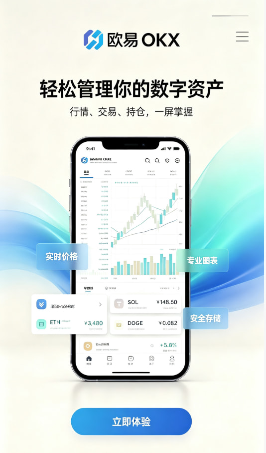 新手入门教程